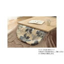 こたつカバー マーリキャッチ 上掛け 60×60cm ベージュ 1151950023505【メーカー直送:代金引換不可:同梱不可】【北海道・沖縄・離島は配達不可】