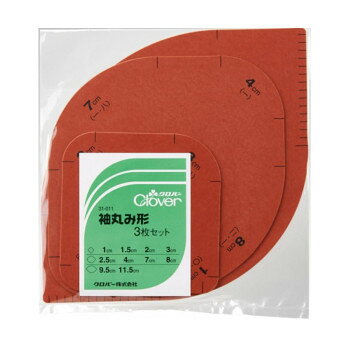 クロバー　袖丸み形(3枚セット)　31-011【メーカー直送：代金引換不可：同梱不可】【北海道・沖縄・離..