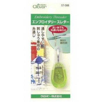 クロバー　エンブロイダリースレダー　57-568【配送方法:メール便/同梱不可/代引不可/日時指定不可】【..