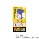ヒサゴ 親展はがき 100枚 GB2400【メーカー直送:代金引換不可:同梱不可】【北海道・沖縄・離島は配達不可】