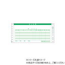 ヒサゴ 売上伝票 請求・納品・受領付 4P 200セット GB233【メーカー直送:代金引換不可:同梱不可】【北海道・沖縄・離島は配達不可】