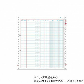 ヒサゴ 補助簿 500シート GB601【メーカー直送：代金引換不可：同梱不可】【北海道・沖縄・離島は配達不可】