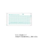 ヒサゴ 給与明細書 2P 400セット GB832【メーカー直送:代金引換不可:同梱不可】【北海道・沖縄・離島は配達不可】