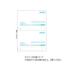 ヒサゴ 合計請求書 A4 タテ 2面 500枚 GB1122【メーカー直送:代金引換不可:同梱不可】【北海道・沖縄・離島は配達不可】