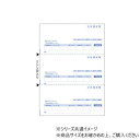 ヒサゴ 合計請求書 A4 タテ 3面 500枚 GB1123【メーカー直送:代金引換不可:同梱不可】【北海道・沖縄・離島は配達不可】