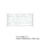 ヒサゴ 百貨店統一伝票(買取6行) 6P 1000セット BP1709【メーカー直送:代金引換不可:同梱不可】【北海道・沖縄・離島は配達不可】
