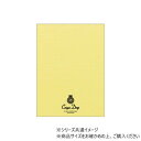 ヒサゴ クロッポドロップ 名刺10面 レモン 10シート(100枚) QP003S【メーカー直送:代金引換不可:同梱不可】【北海道・沖縄・離島は配達不可】