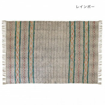 樂天商城 - ラグ L ガルファブリック レインボー 12222875208【メーカー直送：代金引換不可：同梱不可】【北海道・沖縄・離島は配達不可】