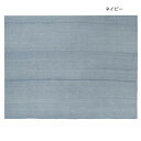 マルチクロス ソリッドカラー ネイビー 15621880230【メーカー直送:代金引換不可:同梱不可】【北海道・沖縄・離島は配達不可】