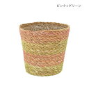 ナーセリーポット シーグラス ピンク×グリーン 13623812155【メーカー直送:代金引換不可:同梱不可】【北海道・沖縄・離島は配達不可】