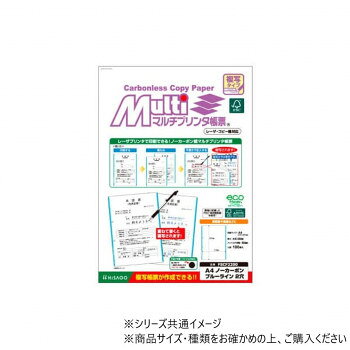※パッケージ、デザイン等は予告なく変更される場合があります。※画像はイメージです。商品タイトルと一致しない場合があります。フォーマットを印刷して、重ねて手書きで記入すると複写されます。書類のサインなども重ねて記入すれば1回でOK。ファイル穴があいてるので、ファイリングも手間いらず。紙端のカラーのラインが、インデックスのように識別できて便利です。複写は、青色発色です。※この製品は、FSC(R)認証材、再生資源、およびその他の管理原材料から作られています。※コピー用紙など他の用紙と重ねて記入しても複写されません。※複写枚数は手書きで4枚程度までです。(筆圧により左右されます。)必要な枚数の下に必ず下敷きをお使いください。※用紙の裏表を間違えますと複写されません。(色の付いた面が表面です。)※両面印刷には対応しておりません。表面のみ印刷してご使用ください。※印刷の際は、トレイから1枚ずつ給紙してください。連続給紙した場合、給紙ローラーの跡が薄く発色することがあります。※用紙の特性上、用紙の断面等が薄く発色している場合があります。※ノーカーボン紙は化学反応で発色しますので、発色までに時間がかかる場合があります。※用紙を重ねたまま重い物をのせないでください。※発色した文字の上から蛍光ペンでの書き込み、朱肉での捺印はお避けください。※未使用の用紙は、パッケージに入れ、封をした状態で保管してください。サイズA4(縦):210×297mm個装サイズ：21×2×30cm重量個装重量：300g仕様入数:100枚厚さ:約0.08mmファイル穴:2ファイル穴間隔:80mm対応プリンタ:カラーレーザー・レーザー・カラーコピー・コピー生産国日本広告文責:株式会社ホームセンターセブンTEL:0978-33-2811＜メール便発送＞代金引換NG/着日指定NG※こちらの商品はメール便の発送となります。※メール便対象商品以外の商品との同梱はできません。※メール便はポストに直接投函する配達方法です。※メール便での配達日時のご指定いただけません。※お支払方法はクレジット決済およびお振込みのみとなります（代金引換はご利用いただけません。）※万一、紛失や盗難または破損した場合、当店からの補償は一切ございませんのでご了承の上、ご利用ください。※パッケージ、デザイン等は予告なく変更される場合があります。※画像はイメージです。商品タイトルと一致しない場合があります。fk094igrjs