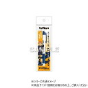 ヒサゴ 『ハイキュー!!』 エナージェル エス 日向翔陽 HH3911【メーカー直送:代金引換不可:同梱不可】【北海道・沖縄・離島は配達不可】