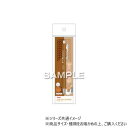 ヒサゴ 『夏目友人帳』サラサナノ/キャメルイエロー HH3312【メーカー直送:代金引換不可:同梱不可】【北海道・沖縄・離島は配達不可】
