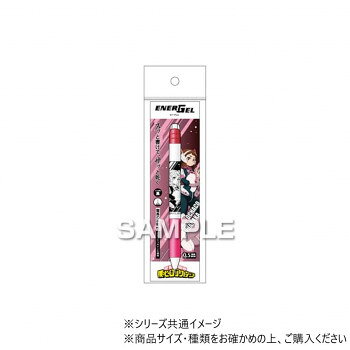 ヒサゴ 僕のヒーローアカデミア エナージェル エス/麗日お茶子 HH3963【配送方法:メール便/同 ...