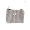 ポーチ カイロケース ウサギ 17323000392【メーカー直送:代金引換不可:同梱不可】【北海道・沖縄・離島は配達不可】