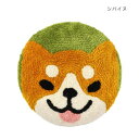 チェアパッド シバイヌ 14224883337【メーカー直送:代金引換不可:同梱不可】【北海道・沖縄・離島は配達不可】