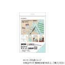 ヒサゴ 自分で作れるチケット・回数券 6枚綴り ライトブルー PK503S【メーカー直送:代金引換不可:同梱不可】【北海道・沖縄・離島は配達不可】
