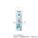 ヒサゴ 夏目友人帳 エナージェル エス/名取周一 HH3873【メーカー直送:代金引換不可:同梱不可】【北海道・沖縄・離島は配達不可】