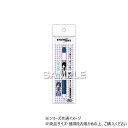 ヒサゴ 夏目友人帳 エナージェル エス/的場静司 HH3874【メーカー直送:代金引換不可:同梱不可】【北海道・沖縄・離島は配達不可】