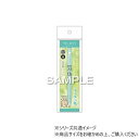 ヒサゴ 夏目友人帳 ブレンボールペン/夏目貴志 HH3882【メーカー直送:代金引換不可:同梱不可】【北海道・沖縄・離島は配達不可】