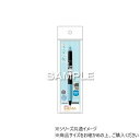 ヒサゴ 夏目友人帳 サラサクリップ デコシャインカラー/名取周一 HH3893【メーカー直送:代金引換不可:同梱不可】【北海道・沖縄・離島は配達不可】