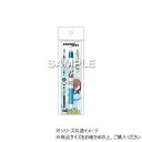 ヒサゴ 五等分の花嫁∽ エナージェル エス/三玖 HH4103【メーカー直送:代金引換不可:同梱不可】【北海道・沖縄・離島は配達不可】