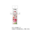 ヒサゴ 五等分の花嫁∽ エナージェル エス/五月 HH4105【メーカー直送:代金引換不可:同梱不可】【北海道・沖縄・離島は配達不可】