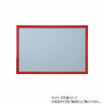 ※パッケージ、デザイン等は予告なく変更される場合があります。※画像はイメージです。商品タイトルと一致しない場合があります。ジグソーパズルを際立たせるおしゃれでシックなデザインの木製フレームです。※木製品の為、環境によってサイズが若干異なる場合がございますが品質上問題はございません。サイズ外寸W77.7×H55.2cm個装サイズ：78.0×56.0×1.0cm重量個装重量：940g素材・材質フレーム:木仕様対応パネルサイズ:51×73.5cmUV(紫外線)カットセルカバー使用セット内容リバーシブルカラー台紙×1セルカバー×1フレーム枠×1吊り紐×1生産国中国広告文責:株式会社ホームセンターセブンTEL:0978-33-2811※パッケージ、デザイン等は予告なく変更される場合があります。※画像はイメージです。商品タイトルと一致しない場合があります。fk094igrjs