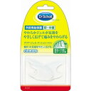 Dr.Scholl ドクターショール クリア・ジェル・クッション (スリム) トー・セパレーター 3個入【メーカー直送:代金引換不可:同梱不可】【北海道・沖縄・離島は配達不可】