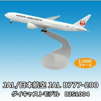 楽天市場】jal 777-200の通販 楽天市場】jal 777-200の通販
