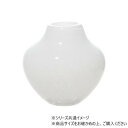 DGガラスキュルットφ10(3.5)xH9.5 ホワイト 2c00023WH【メーカー直送:代金引換不可:同梱不可】【北海道・沖縄・離島は配達不可】