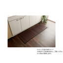 竹 キッチンマット 無地 糸なしタイプ 約50×250cm ダークブラウン 1100770073508【メーカー直送:代金引換不可:同梱不可】【北海道・沖縄・離島は配達不可】
