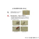 日本製 い草シーツ 子供用 星柄 約70×120cm ブルー 1120020043001【メーカー直送:代金引換不可:同梱不可】【北海道・沖縄・離島は配達不可】
