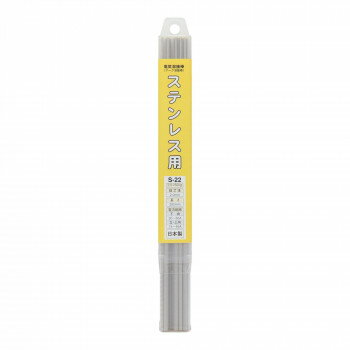 H＆H　溶接棒　2.0mX500g　Sー22　242336【メーカー直送：代金引換不可：同梱不可】【北海道・沖縄・離島は配達不可】