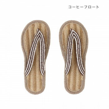 リサイクルコットンサンダル S コーヒーフロート 14223546088【メーカー直送：代金引換不可：同梱不可】【北海道・沖縄・離島は配達不可】