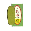 墨運堂 彩墨あや 刈安 15278【メーカー直送:代金引換不可:同梱不可】【北海道・沖縄・離島は配達不可】