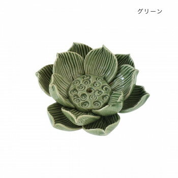 香立て セラミックロータス L グリーン 10723841127【メーカー直送：代金引換不可：同梱不可】【北海道・沖縄・離島は配達不可】