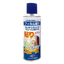 ツール&パーツ フィルム貼りスプレー HT061【メーカー直送:代金引換不可:同梱不可】【北海道・沖縄・離島は配達不可】