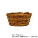 グラス円形ブラウンL 7200155【メーカー直送:代金引換不可:同梱不可】【北海道・沖縄・離島は配達不可】