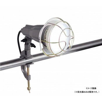 TRAD　クランプ式LED投光器　2400lm　TCL-20W　316371【メーカー直送：代金引換不可：同梱不可】【北海..