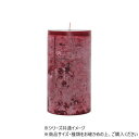 TIMキャンドル8X15 WNワインレッド 810246WN【メーカー直送:代金引換不可:同梱不可】【北海道・沖縄・離島は配達不可】