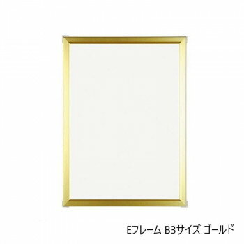 ※パッケージ、デザイン等は予告なく変更される場合があります。※画像はイメージです。商品タイトルと一致しない場合があります。作品を飾るのに最適な額縁タイプのアルミフレームです。※商品名の表記サイズは裏板サイズ(中に入れる紙のサイズ、内寸)です。※外寸は裏板のサイズにフレームの幅を足したものが目安となります。※商品仕様は予告なく変更される場合がございます。※縦横比や幅の見え方はイメージのため、購入の際は形状図をもとに商品名のサイズでお選びください。※受注生産品の為、商品のお届けまでに2週間程頂戴致します。ご注文後の商品キャンセルはお受け致しかねますので予めご了承ください。サイズ個装サイズ：39×54×3cm重量約600g個装重量：660g素材・材質フレーム:アルミ、前面:透明シート(PET)仕様仕様変更のお知らせEフレームは背面の仕様が変更になりました。・四隅のロックパーツ→コーナー部分が一体化したパーツに変更・トンボパーツ→黒からクリアへ変更・吊り下げ金具→三角吊り金具(固定)から紐付き取り外し式パーツへ規格:B3(内寸:364×515mm)付属品紐生産国日本広告文責:株式会社ホームセンターセブンTEL:0978-33-2811※パッケージ、デザイン等は予告なく変更される場合があります。※画像はイメージです。商品タイトルと一致しない場合があります。fk094igrjs
