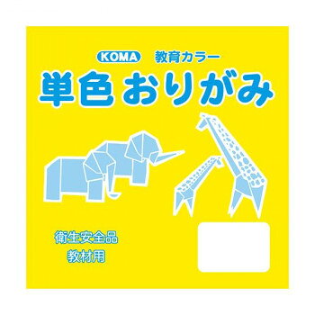 ※パッケージ、デザイン等は予告なく変更される場合があります。※画像はイメージです。商品タイトルと一致しない場合があります。教材用にオススメのシンプルな単色おりがみです。サイズ24cm×24cm個装サイズ：25×25×2cm重量個装重量：300gセット内容50枚入り×5セット生産国日本広告文責:株式会社ホームセンターセブンTEL:0978-33-2811※パッケージ、デザイン等は予告なく変更される場合があります。※画像はイメージです。商品タイトルと一致しない場合があります。fk094igrjs