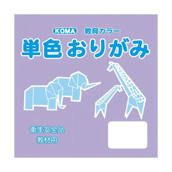 ※パッケージ、デザイン等は予告なく変更される場合があります。※画像はイメージです。商品タイトルと一致しない場合があります。教材用にオススメのシンプルな単色おりがみです。サイズ24cm×24cm個装サイズ：25×25×2cm重量個装重量：300gセット内容50枚入り×5セット生産国日本広告文責:株式会社ホームセンターセブンTEL:0978-33-2811※パッケージ、デザイン等は予告なく変更される場合があります。※画像はイメージです。商品タイトルと一致しない場合があります。fk094igrjs