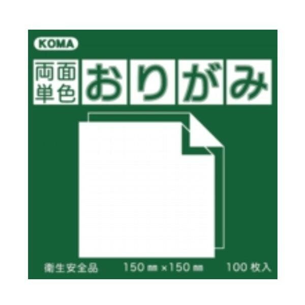両面同色おりがみ 15cm みどり/みどり B15-23 5 セット【メーカー直送：代金引換不可：同梱不可】【北海道・沖縄・離島は配達不可】