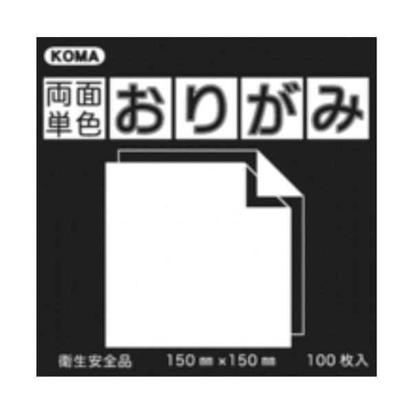 両面単色おりがみ 24cm くろ/うすだいだい B24-07 5 セット【メーカー直送：代金引換不可：同梱不可】【北海道・沖縄・離島は配達不可】