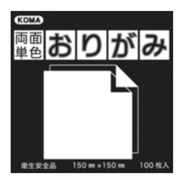 Rakuten - 両面単色おりがみ 24cm くろ/きいろ B24-08 5 セット【メーカー直送：代金引換不可：同梱不可】【北海道・沖縄・離島は配達不可】