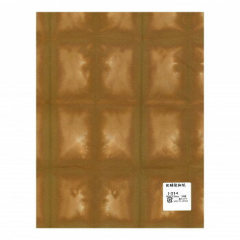 樂天商城 - 板締染和紙　480×310mm　10枚入 I-514 1 セット【メーカー直送：代金引換不可：同梱不可】【北海道・沖縄・離島は配達不可】