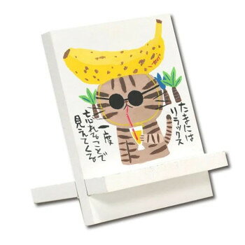※パッケージ、デザイン等は予告なく変更される場合があります。※画像はイメージです。商品タイトルと一致しない場合があります。卓上イーゼルスタンドに糸井忠晴のアートがプリントされた商品です。※フレームを置く場所が不安定ですと、転倒や落下し破損の原因となります。※小さなお子様が使用する場合は十分お気を付けください。サイズW8×H11×D7.5cm個装サイズ：9.5×14.0×11.0cm重量約0.1kg個装重量：200g素材・材質MDF仕様卓上用生産国日本広告文責:株式会社ホームセンターセブンTEL:0978-33-2811※パッケージ、デザイン等は予告なく変更される場合があります。※画像はイメージです。商品タイトルと一致しない場合があります。fk094igrjs