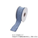 ワイヤーリボン CHAMBRAY RIBBON BL 3.8cm 9600089【メーカー直送:代金引換不可:同梱不可】【北海道・沖縄・離島は配達不可】